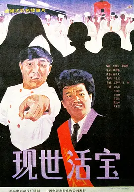 色噜噜一级在线