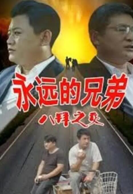 亚洲另类在线观看