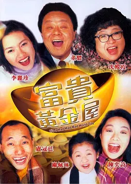 37大但人文免费播放电视剧