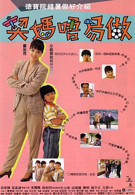 操哭你视频