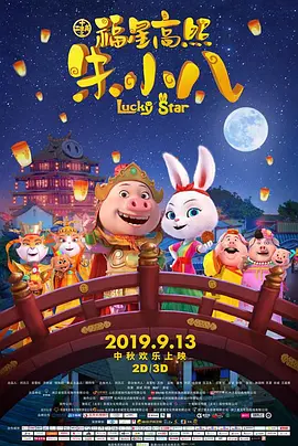 九九视频精品全部免费播放