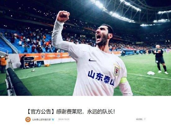 国产成人香蕉在线视频网站