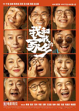 农村大炕弄了岳嗯嗯