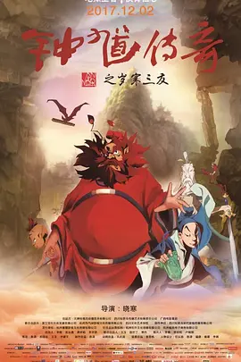 微星泰坦