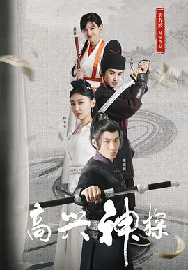 《护士的色诱》在线观看