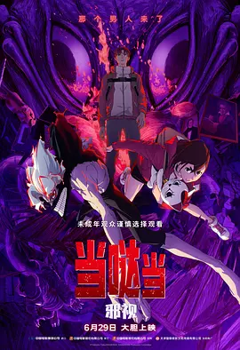 男人操女逼