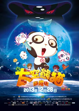 微星客服电话