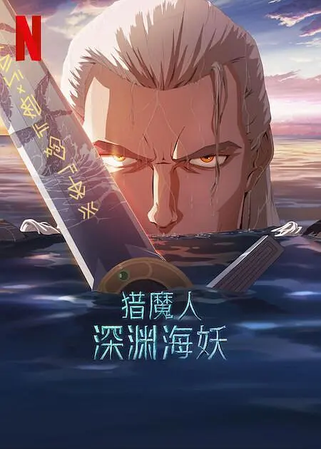 久久机热综合久久国产