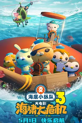 岛国在线最新