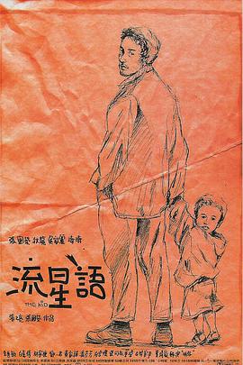 国产一级精品视频
