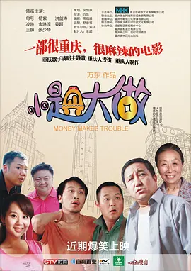 ...av二区三区久久精品