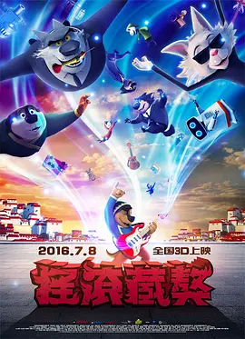 日韩精品在线观看免费