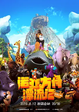 国产日产一区