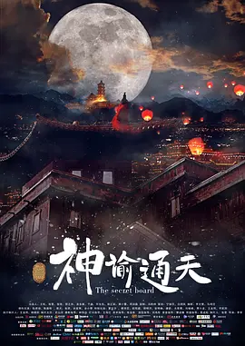 国产v片在线观看