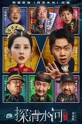 山村众女破瓜小说