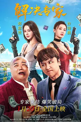国产精品久久久一区二区三区