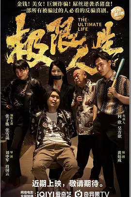 十二寡妇肉床艳史完整版