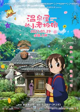 亚洲男同1069视频