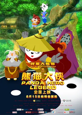 亚洲丝袜偷拍