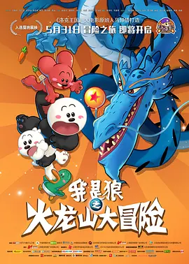 亚洲高清精品中出