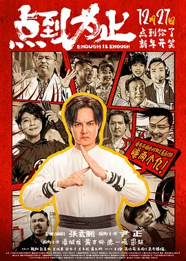 铿锵锵锵锵锵锵锵锵铜一起草