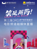 国产成人aaa在线视频免费观看