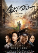 同船爱歌在线观看完整版