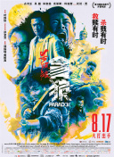 一本色道久久综合一区