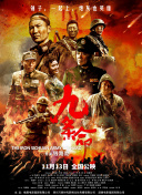 久草网视频