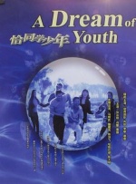 蓝男色裸茎裸体男模
