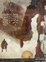 文轩体育器材室班长