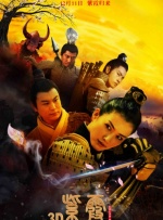 色婷婷五