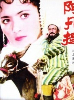都市激情中文字幕