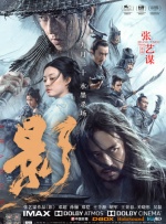 国产日韩欧美在线