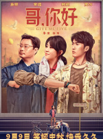 美女被摸胸动漫