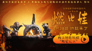 美国十次啦超级大导航