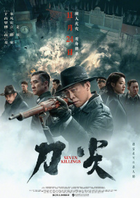 破多野结衣