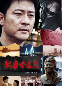 舔校花脚