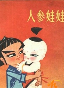 国产精品99久久久久