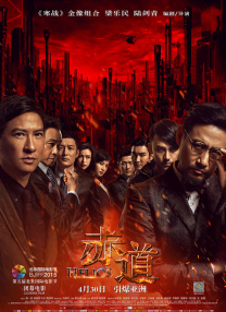 午夜性色福利视频在线视频