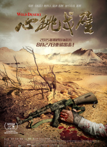 天天操天天射综合网