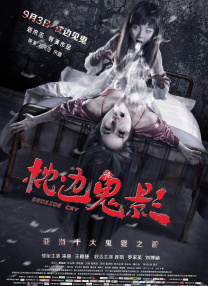 舞蹈系校花婉莹被爆c