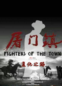 郑爽电影