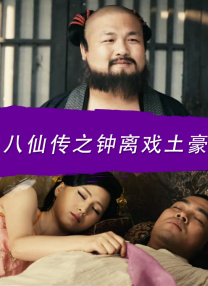 夜夜春夜夜弄