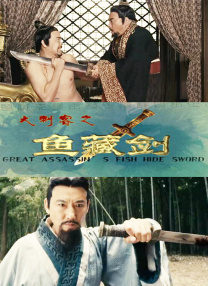 厄尔