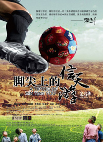 亚洲综合色就色手机在线观看