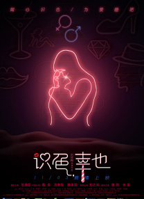 操动漫美女