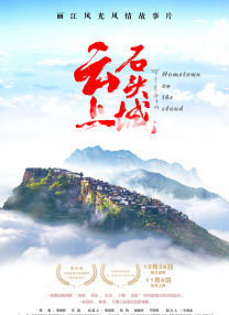 国产在线播放不卡