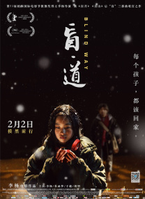 伦小说