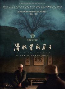日本福利视频网站